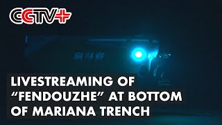 China Realizes Livestreaming of Manned Submersible at Bottom of Mariana Trench [upl. by Morgun882]