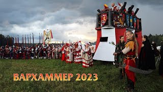 Warhammer LARP 2023 [upl. by Leontina]