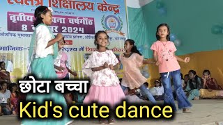 CHOTA BACHA  Jaan Ke Humko Na Samjhana Re  Dance Performance By Kids  3rd Annual Function 2024 [upl. by Yggep161]