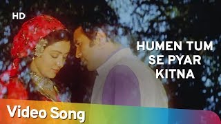 Humen Tum Se Pyar Kitna  Kudrat 1981  Rajesh Khanna  Hema Malini  Filmi Gaane  HD [upl. by Ajat]