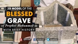 3D model of the Blessed Grave of Prophet Muhammad ﷺ with brief history [upl. by Auburn873]