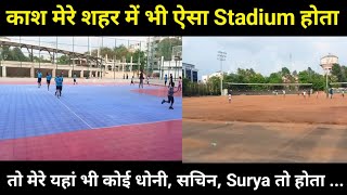 ऐसा Stadium मेरे यहां क्यों नहीं हैं  Atal Bihari Bajpayee Stadium HSR Layout Bengaluru [upl. by Jock]