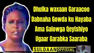 AUN Saynab Xaaji Ali Baxsan Heesta Gallad Lyrics [upl. by Jelene]