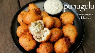 punugulu recipe  how to make andhra punugulu with idli dosa batter [upl. by Llechtim]