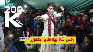 Hazaragi Dance in Wedding at Jaghori Afghanistan  بهترین رقص محلی هزارگی در جاغوری زیبا [upl. by Reckford]