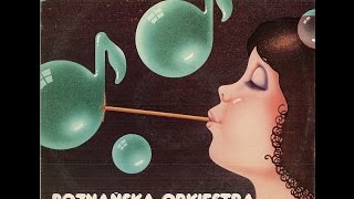 Poznańska Orkiestra Rozrywkowa PR I TV  ST FULL ALBUM disco  funk 1978 Poland [upl. by Feliza]