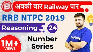 130 PM  RRB NTPC 2019  Reasoning by Deepak Sir  Number Series [upl. by Darwen]