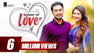 Power of love  পাওয়ার অব লাভ  Jovan  Mehazabien  Bangla New Natok 2019 [upl. by Sitsuj866]