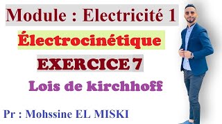 Électrocinétique Ex7 Lois de KIRCHHOFF [upl. by Nelyahs]