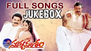 Suryavamsam Movie Full Songs Jukebox  Venkatesh Meena [upl. by Inaliel703]