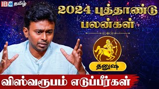 Dhanusu 2024 New Year RasiPalan in Tamil  தனுசு ராசி புத்தாண்டு பலன்கள்  Balaji Hassan  IBC Tamil [upl. by Artinad912]