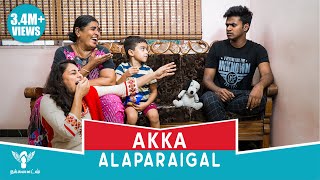 Akka Alaparaigal Nakkalites [upl. by Idna]