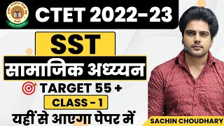 CTET December SST class 1 live 8pm Sachin choudhary [upl. by Yvi127]