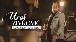 UROS ZIVKOVIC  KAKO ZELIM DA TE VIDIM Cover [upl. by Llehcar]