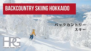 BACKCOUNTRY SKIING HOKKAIDO The Northern Island [upl. by Repmek]