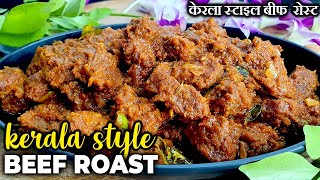 Kerala Style Beef Roast  Authentic Beef Roast Recipe  Dry Beef Roast [upl. by Kermy]