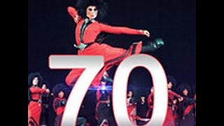 სუხიშვილები 70 საიუბილეო საღამო  Sukhishvili Ballet Celebrates 70th Anniversary [upl. by Nuawed]