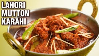 Lahori Karahi Gosht Recipe • Lamb Karahi Recipe • Karahi Mutton Curry • Bhuna Lamb Curry Recipe [upl. by Onairot167]