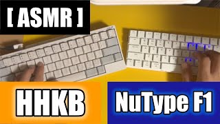 ASMRHHKB amp NUTYPE F1 [upl. by Nylatsirhc]