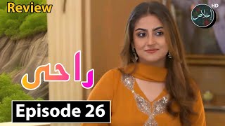 Rahi Episode 26  Review TV Drama  24th March 2024 [upl. by Keram960]