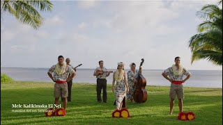 Mele Kalikimaka Ei Nei  Hawaiian Airlines 2020 [upl. by Chic]