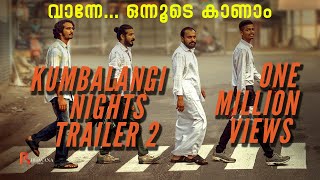 Cherathukal ചെരാതുകൾ  Kumbalangi Nights  Lyric Video  Sushin Shyam  Sithara Krishnakumar [upl. by Redwine]