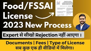 Food License Registration Online Apply 2023  FSSAI Licence Registration Process [upl. by Sukcirdor249]