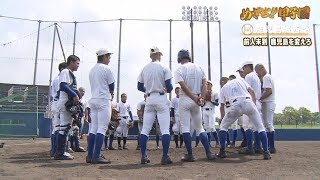 『めざせ！！甲子園』出場校紹介【鹿児島城西】 [upl. by Haskins]