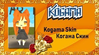 Kogama Skin [upl. by Biegel812]