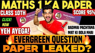 ✅math ka paper 10th class 2025🔥EVERGREEN TOPICS🔥maths class 10 board exam paper 2025🔥Boards 2025 IMP [upl. by Kcirddec]