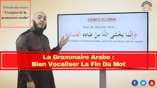 La Grammaire Arabe  Bien Vocaliser La Fin Du Mot Extrait 3 [upl. by Delanos649]