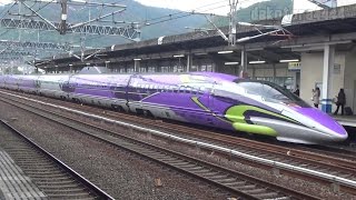 山陽新幹線「エヴァ初号機」500TYPE EVA PROJECT 新世紀エヴァンゲリオン Neon Genesis EVANGELION Bullet train [upl. by Bosson]