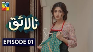 Nalaiq Episode 1 HUM TV Drama 13 July 2020 [upl. by Siravaj300]