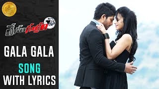 Race Gurram Video Songs  Gala Gala Full Video Song  Allu Arjun  Shruti Haasan  S Thaman [upl. by Tinya881]