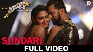 Aadai  Nee Vaanavilla Lyric Video  Pradeep Kumar Oorka  Amala Paul  Rathnakumar [upl. by Joo]