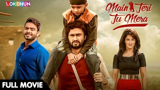 Main Teri Tu Mera FULL MOVIE  Roshan Prince Mankirt Aulakh  Latest Punjabi Movie 2024 [upl. by Amyas]