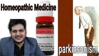 Cuprum Met Homeopathic medicine for Parkinsons disease [upl. by Valleau]