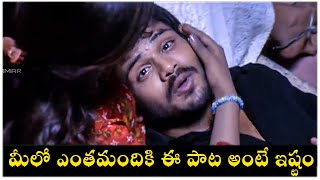 Naa Gadhiloki Raa Video Song With English Translation  Raju Gaari Gadhi 3 Movie  Ashwin Babu [upl. by Kampmeier]