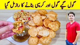 Golgappa Recipe By ijaz Ansari  Gol Gappay Banane Ka Tarika  Pani Puri Recipe [upl. by Sigismundo793]