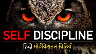 SELF DISCIPLINE  Motivational Video in Hindi  How to be Self Disciplined in Life Achieve Goals [upl. by Audrie172]