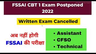 FSSAI Exam Postponed 2022  FSSAI 2022 Exam Cancelled [upl. by Minette]