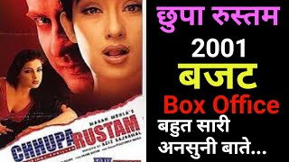 Rustom Full Movie  Akshay Kumar  Ileana DCruz  Sachin Khedekar Kumar  Review amp Facts HD [upl. by Akcebar]