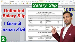 Unlimited Salary Slip Limited Company For Microsoft Excel And Ms Word Mail Marge [upl. by Akcirahs]