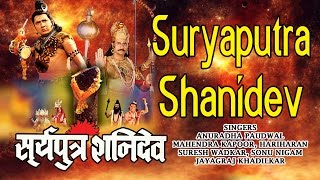 Suryaputra Shanidev Hindi Movie Songs Mahendra Kapoor Anuradha PaudwalHariharan I Audio Juke Box [upl. by Ary]