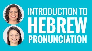 Introduction to Hebrew Pronunciation [upl. by Schiffman26]