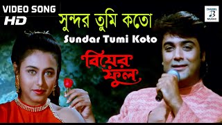 Sundar Tumi Koto  Kumar Sanu  Rani Mukherjee  Prosenjit  Video Song  Biyer Phool  Bengali Song [upl. by Aiceled283]