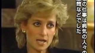 PRINCESS DIANA INTERVIEW PART 2 [upl. by Aitnecserc]