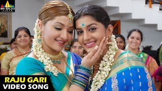 Gorintaku Songs  Hey Raju Gari Kotalona Video Song  Rajasekhar Aarti Agarwal  Sri Balaji Video [upl. by Raphaela]