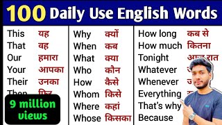 100 Words with Hindi Meanings  Word Meaning  Daily Use English [upl. by Rahcir842]