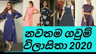 Latest Frocks Designs For 2021  2021 අලුත්ම ගවුම් විලාසිතා [upl. by Leslee88]